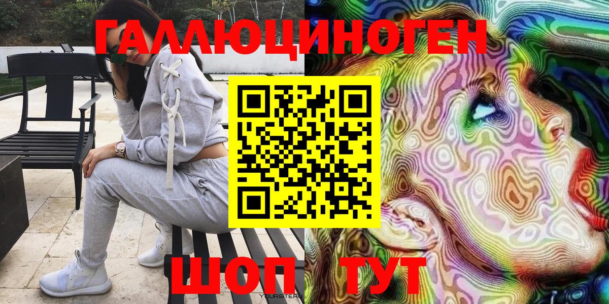 Майский  Псилоцибиновые грибы мицелий  Галлюциногенные грибы ЛСД  Вход с VPN 