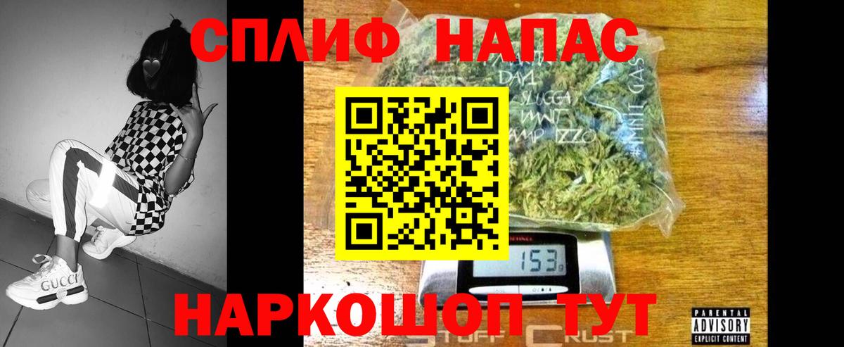 Меф  ГАШИШ  Вход с VPN  Майский  Канабис  Меф МЯУ МЯУ кристаллы  Alpha-PVP СОЛЬ   Цена  ГАШ 