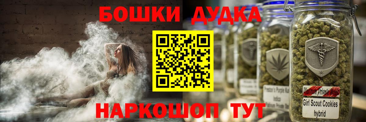 МАРИХУАНА AK-47  Конопля марихуана  Конопля конопля  Вход с VPN  Майский 